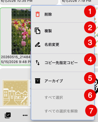 filemenu